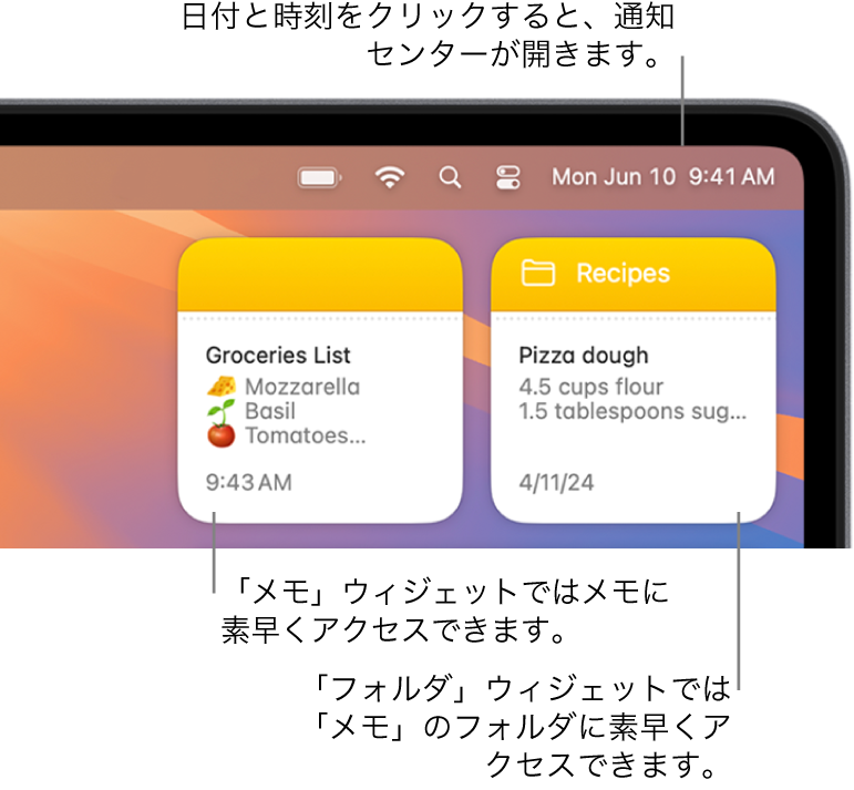 2つの「メモ」ウィジェット。「フォルダ」ウィジェットには「メモ」のフォルダ、「メモ」ウィジェットには1つのメモが表示されています。メニューバーで日付と時刻をクリックすると、通知センターが開きます。
