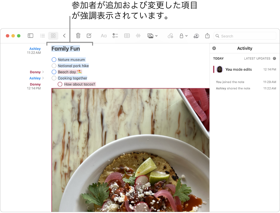 チェックリストが含まれているメモ。家族の予定のリストが表示されています。別の参加者の変更内容がハイライトされています。