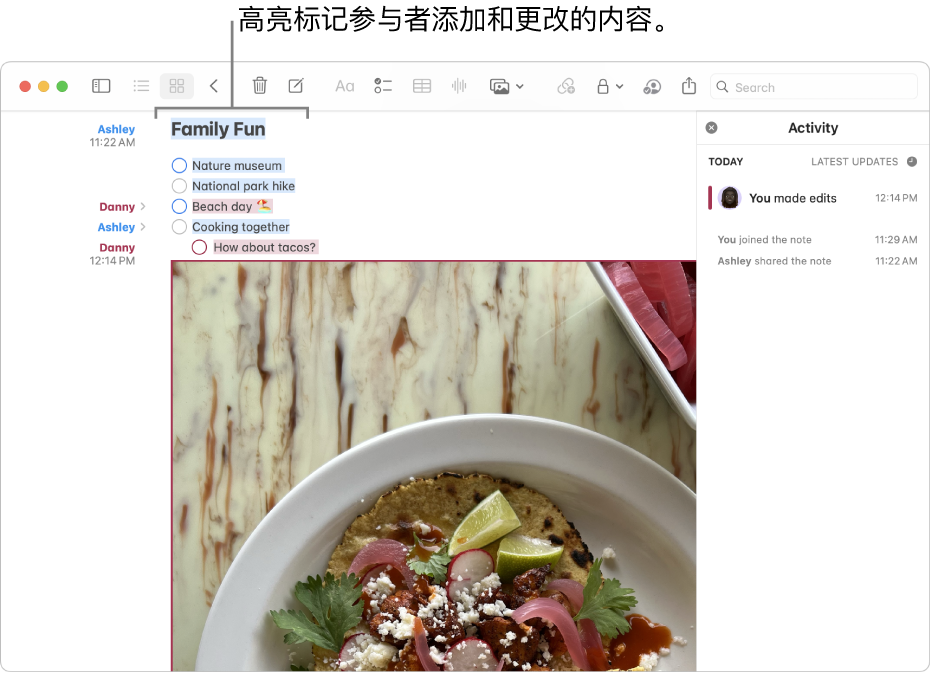 备忘录中的核对清单显示家庭活动列表。其他参与者更改的内容会高亮标记。