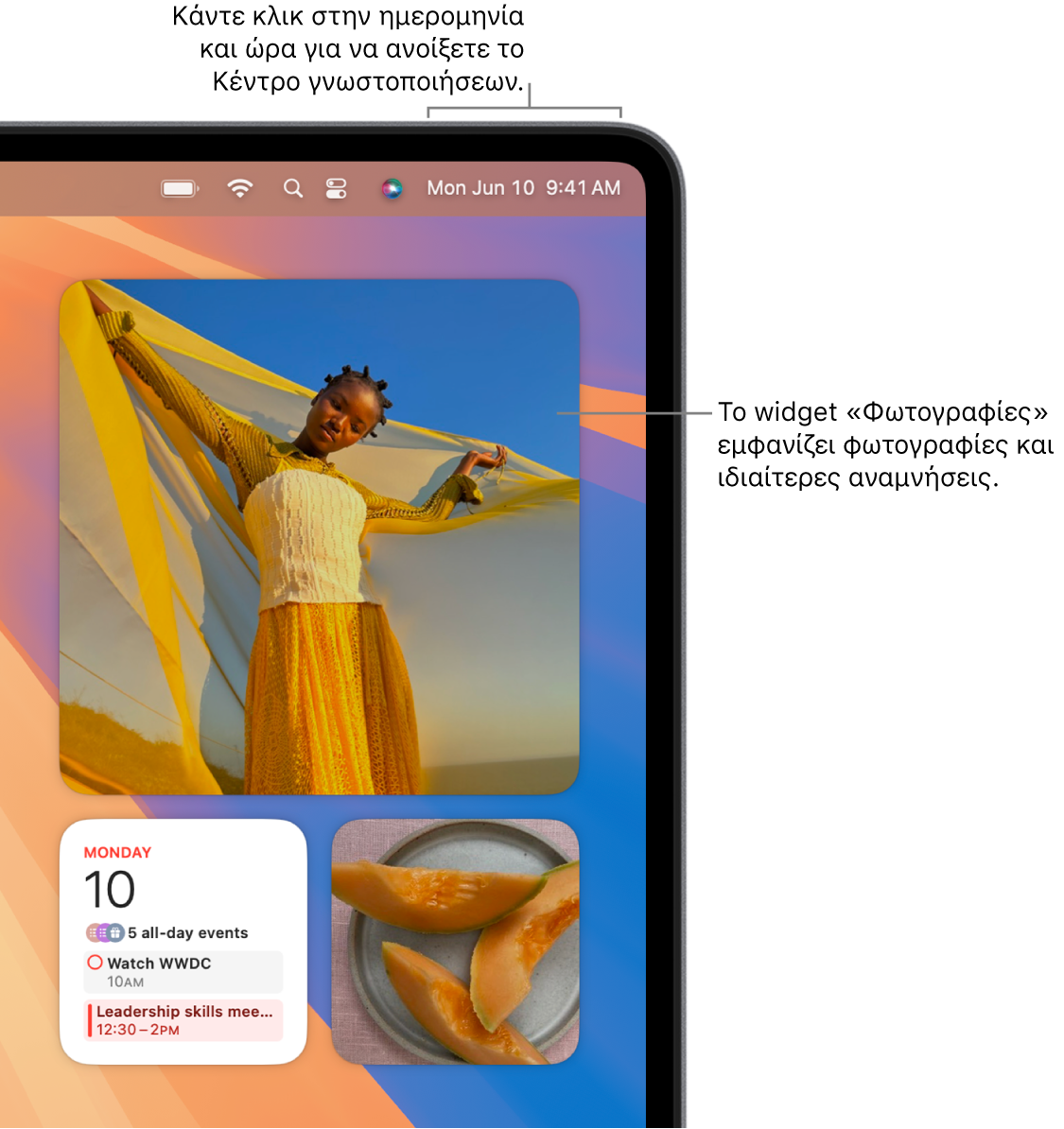 Το widget Φωτογραφιών στο Κέντρο γνωστοποιήσεων.