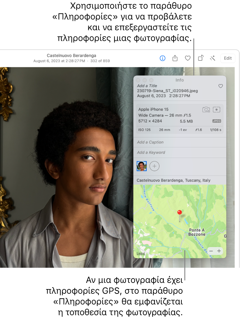 Το παράθυρο «Πληροφορίες» μιας φωτογραφίας.