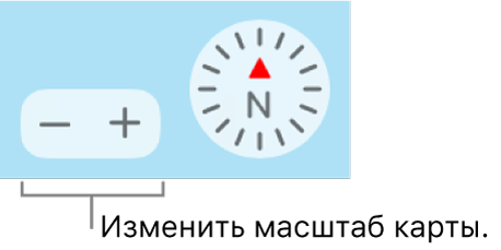 Кнопки масштабирования на карте.