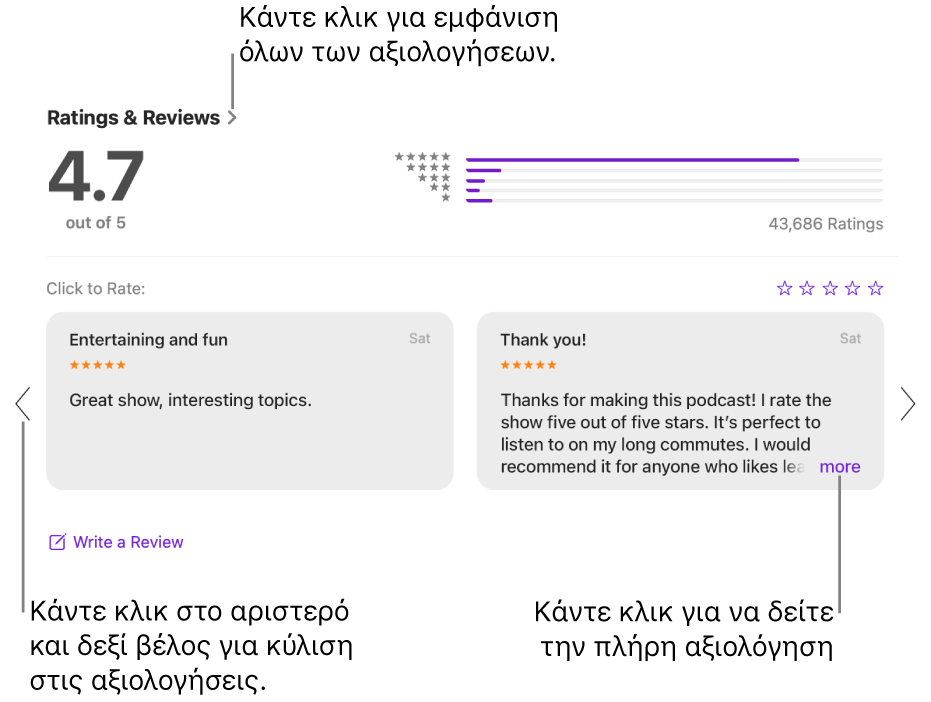 Η ενότητα «Βαθμολογίες και κριτικές» για μια εκπομπή στο Podcasts. Κάντε κλικ στο αριστερό και το δεξί βέλος στα άκρα της οθόνης για κύλιση προς τα πίσω ή εμπρός. Κάντε κλικ στα «περισσότερα» για εμφάνιση μιας ολόκληρης κριτικής.