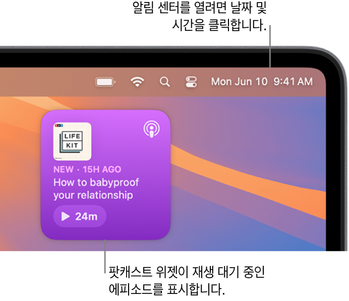 재개할 에피소드를 표시하는 팟캐스트 재생 대기 목록 위젯. 메뉴 막대에서 날짜 및 시간을 클릭하여 알림 센터를 열거나 위젯을 사용자화할 수 있음.