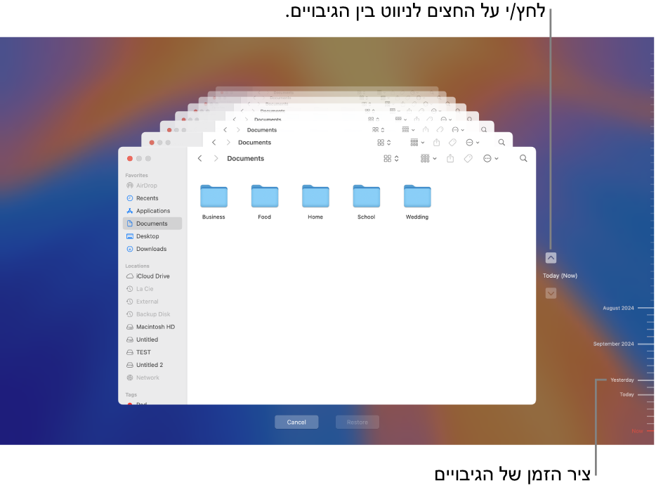 החלון של Time Machine שמציג מסכי Finder מרובים בערימה, שמייצגים גיבויים, וחצים לניווט. החצים והגיבויים לאורך זמן שמוצגים משמאל עוזרים לך לנווט בגיבויים כדי לבחור אילו קבצים יש לשחזר.