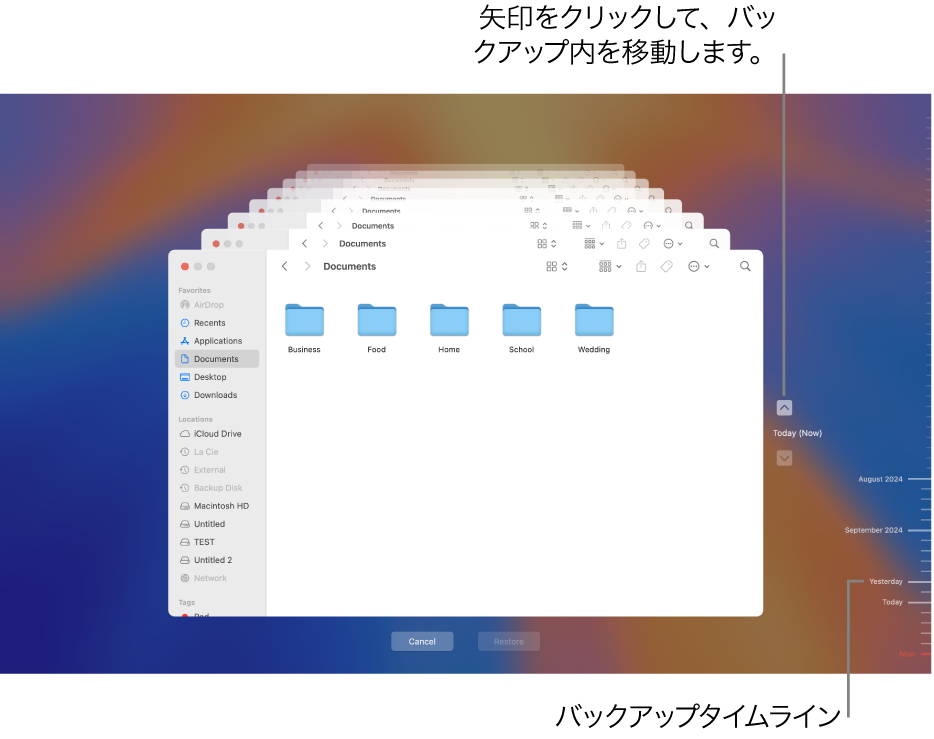 Time Machineウインドウ。バックアップを表す複数のFinderウインドウが重なったイメージとナビゲーション用の矢印が表示されています。右側の矢印とバックアップタイムラインは、バックアップ間を移動して復元するファイルを選択する際に役立ちます。