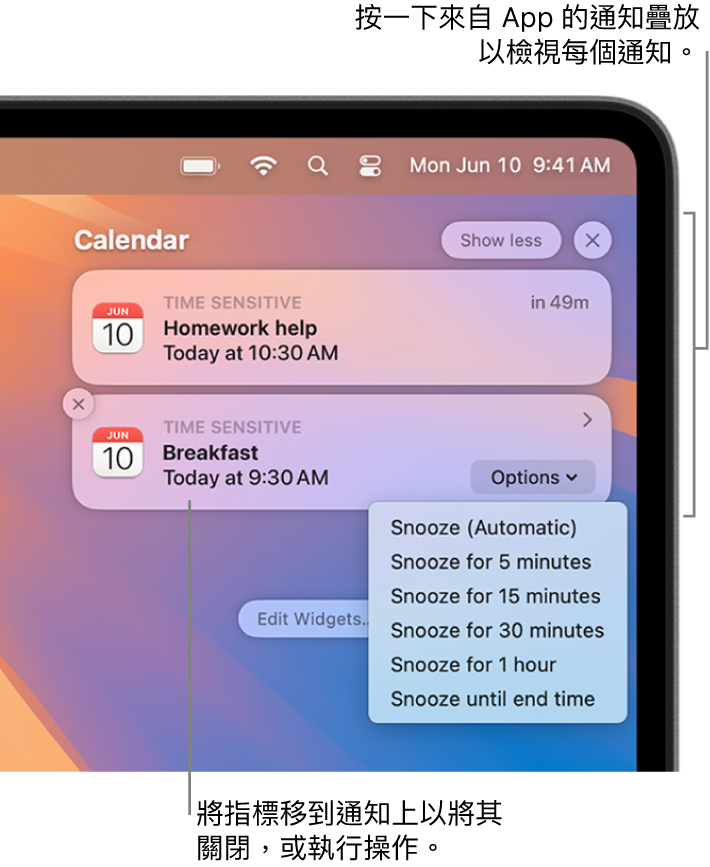 桌面右上角的 App 通知顯示一個已打開並包含兩個「提醒事項」通知的疊放、收合疊放的「顯示較少」按鈕，以及一個「日曆」通知和「延遲」按鈕。