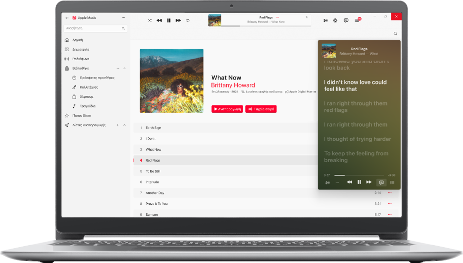 Το παράθυρο της εφαρμογής Apple Music με ένα άλμπουμ και ένα τραγούδι, και το παράθυρο MiniPlayer με ένα τραγούδι που αναπαράγεται και στίχους από κάτω, οι οποίοι εμφανίζονται στην οθόνη συγχρονισμένοι με τη μουσική.