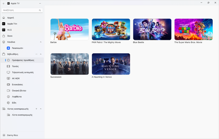 Η εφαρμογή Apple TV με ανοιχτή τη Βιβλιοθήκη.