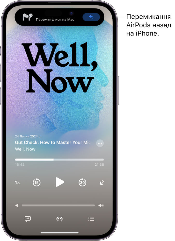 Замкнений екран iPhone із повідомленням «Moved to Mac» (Під’єднано до Mac) і кнопкою для перемикання AirPods назад на iPhone.