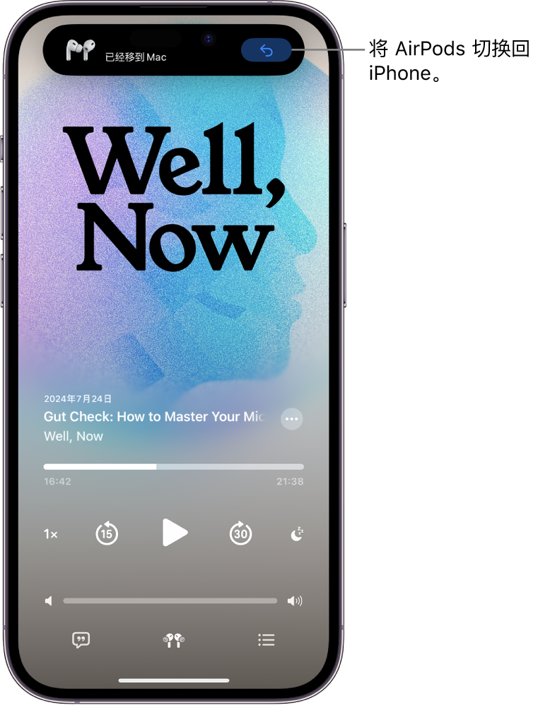 iPhone 锁定屏幕的顶部有一条信息，内容是“已经移到 Mac”，还有一个按钮可用于将 AirPods 切换回 iPhone。