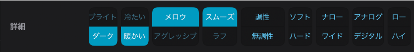 図。「すべてのフィルタ」ウインドウでペアになった有効なフィルタ。