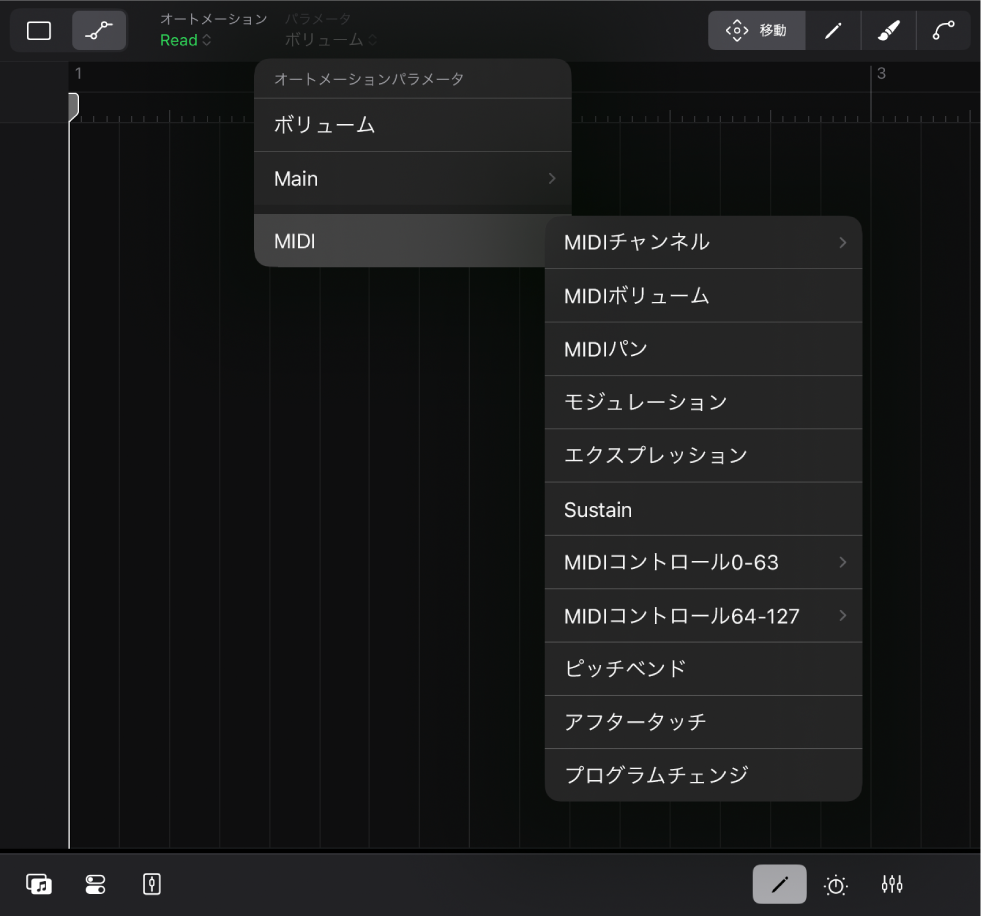 図。「オートメーションパラメータ」ポップアップメニュー - デフォルトメニュー項目。