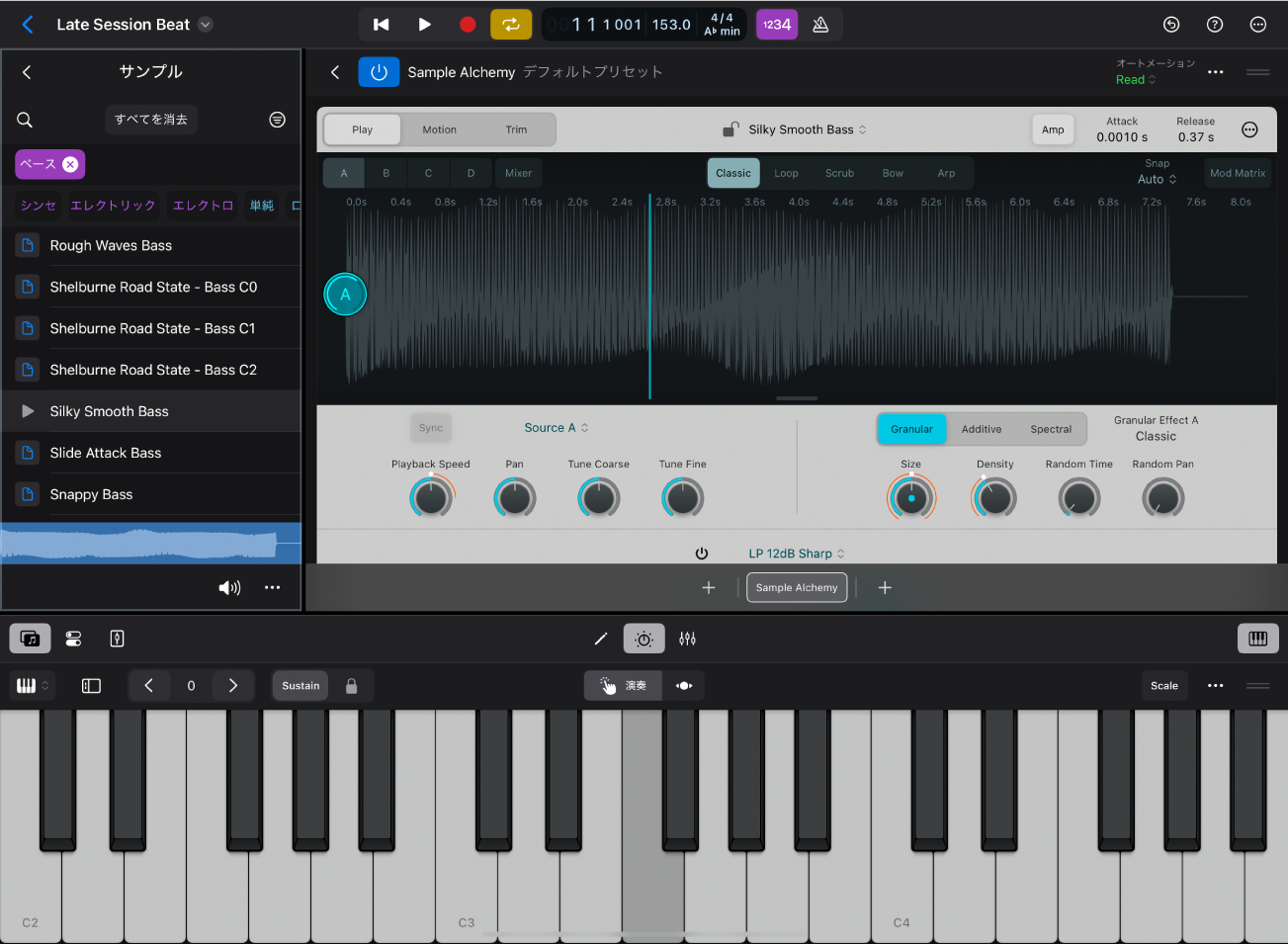 図。ブラウザでサンプル表示になっているiPad用Logic Pro。