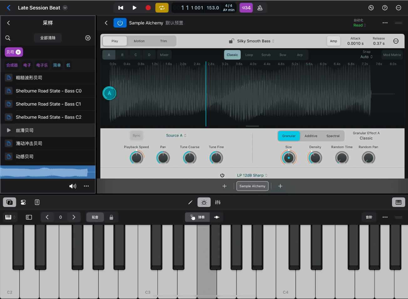 图。iPad 版 Logic Pro 在浏览器中显示“采样”视图。