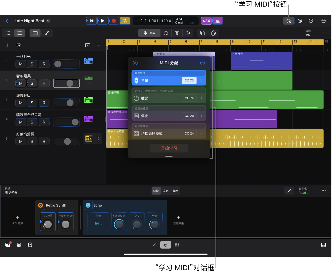 图。轨道区域的“学习 MIDI”对话框显示分配。