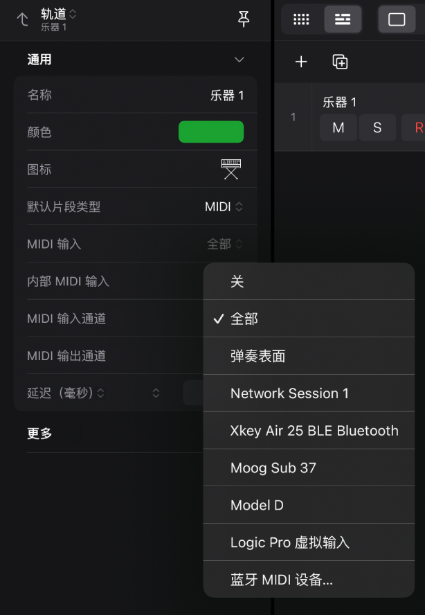 “MIDI 输入”弹出式菜单。