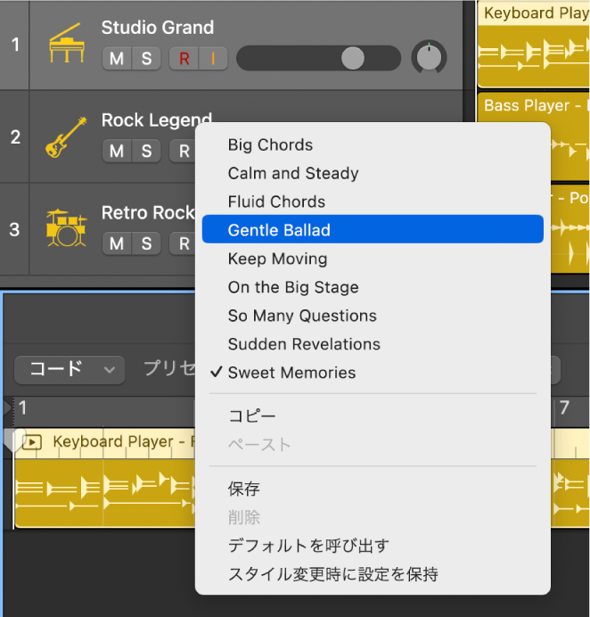 図。Session Playerエディタの「プリセット」ポップアップメニュー。