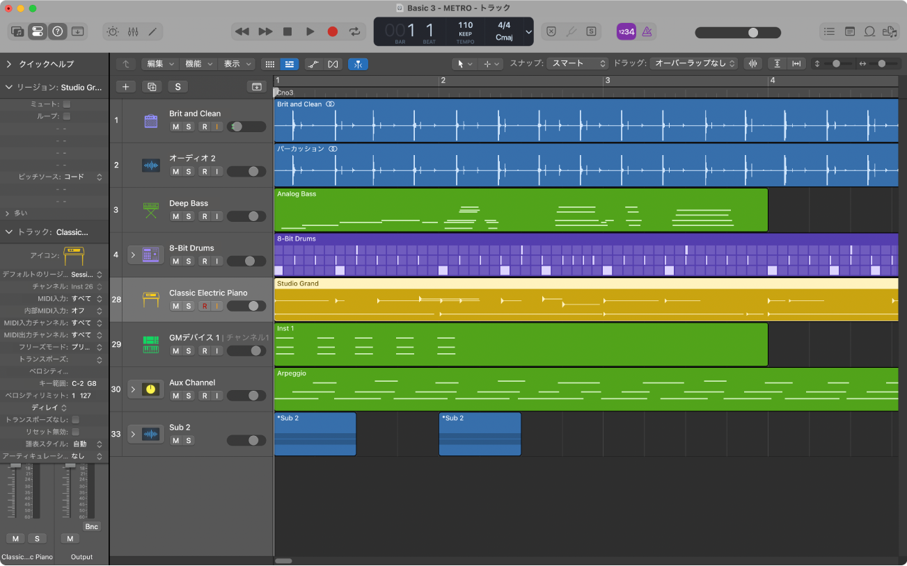 図。オーディオ、ソフトウェア音源、およびSession Playerリージョンが表示されているトラック領域。