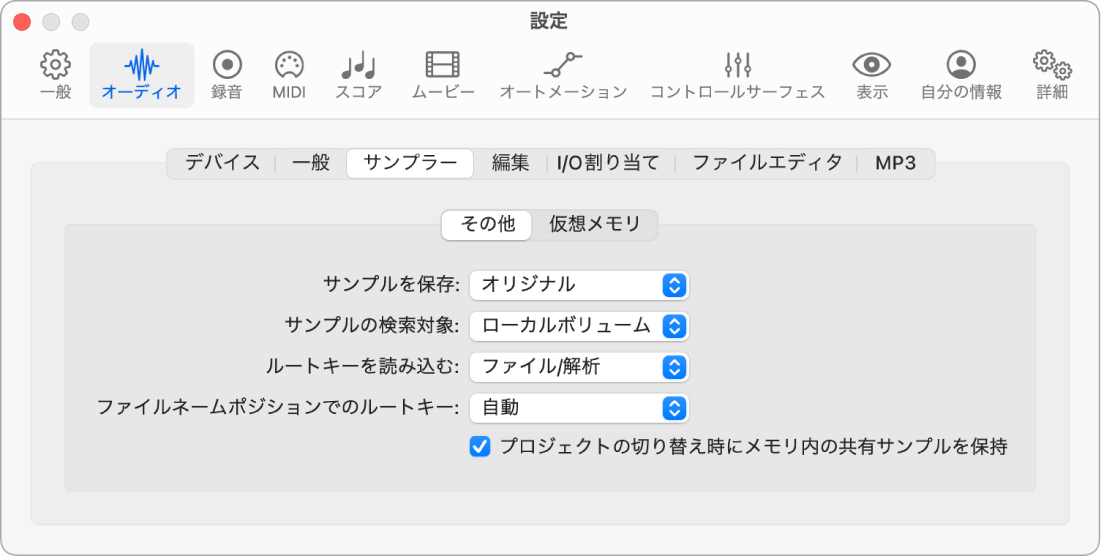 図。「その他」設定。