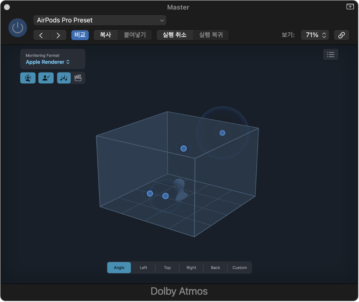 그림. 모니터링 포맷으로 Apple Renderer를 선택한 Dolby Atmos 플러그인 윈도우. 4개의 Apple Renderer 버튼이 왼쪽 상단에 표시됨.