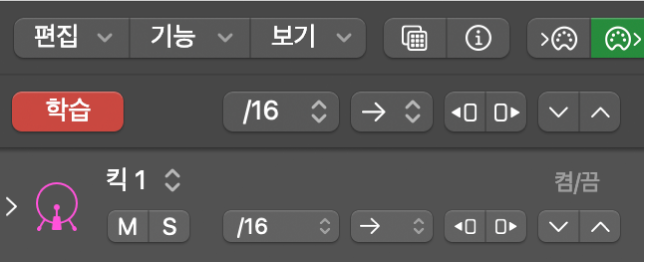 스텝 시퀀서 메뉴 막대에서 활성화된 Learn Add Mode 버튼.