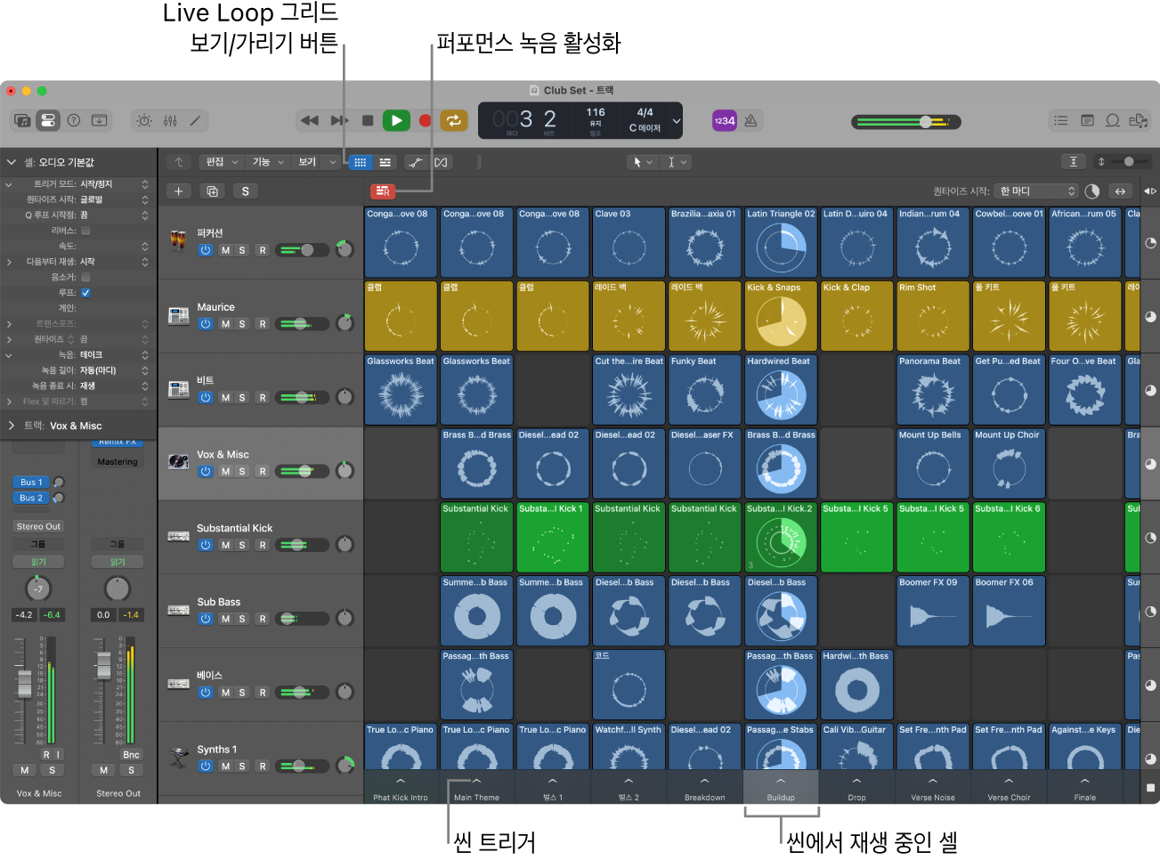 그림. 셀이 재생 중인 Live Loop 그리드.