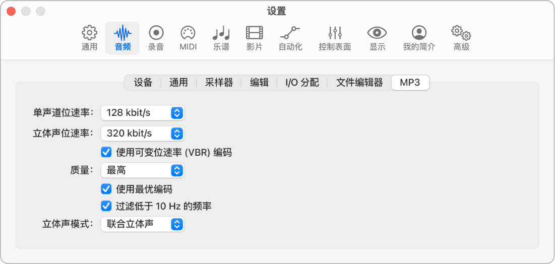 图。MP3 设置。