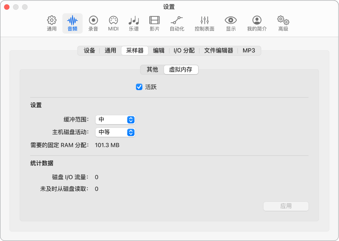 图。“虚拟内存”设置。
