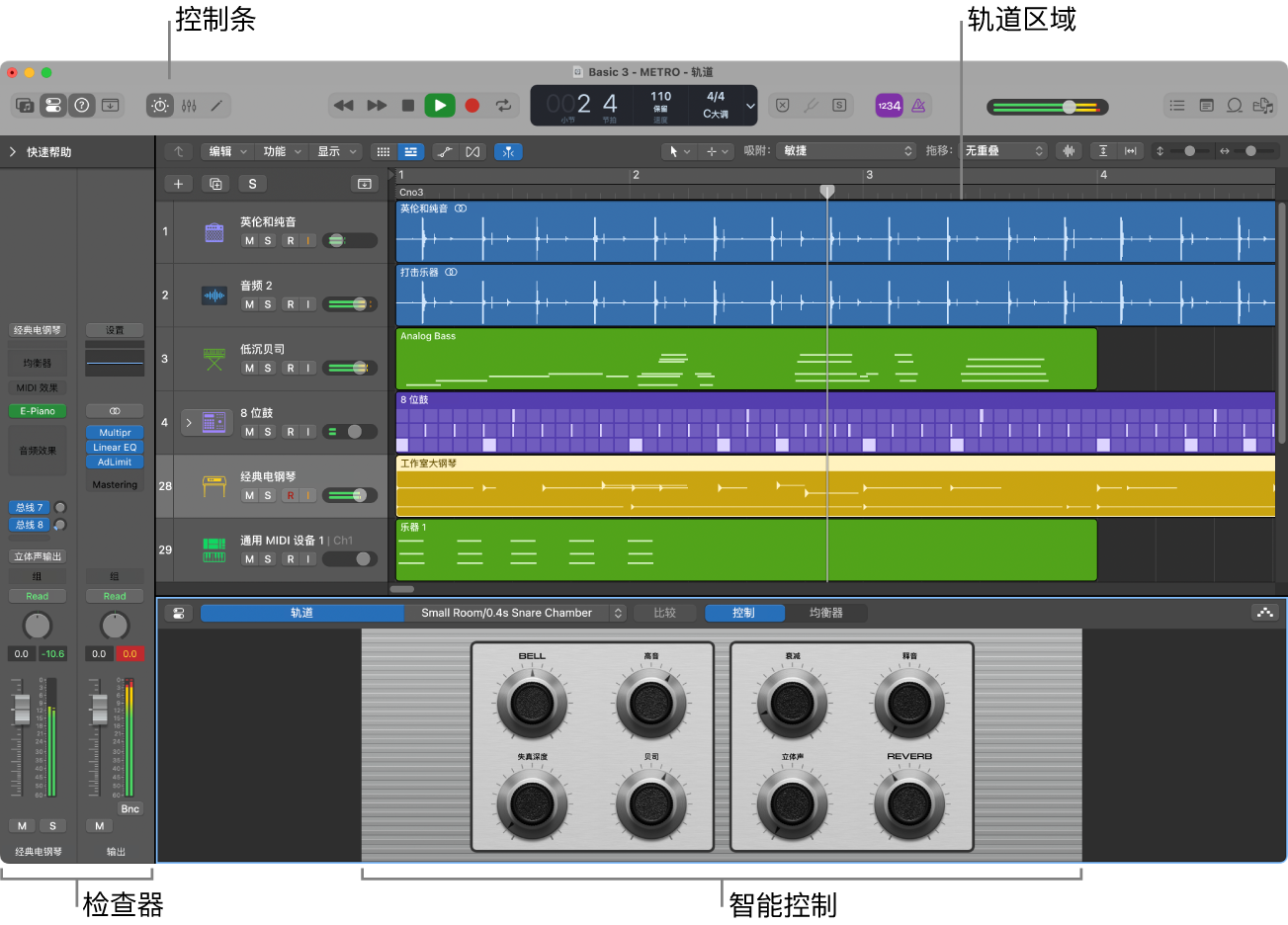 图。带有主要工作区域的 Logic Pro 主窗口。