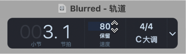 图。在 LCD 中编辑速度。