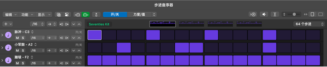 图。步进音序器窗口，显示按键标签名称。
