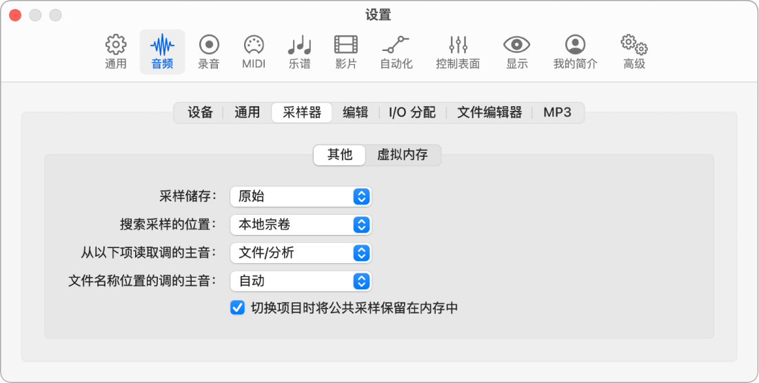 图。“其他”设置。