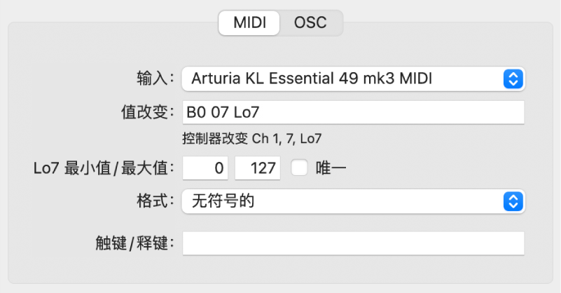 图。专家视图模式中的 MIDI 输入信息参数。