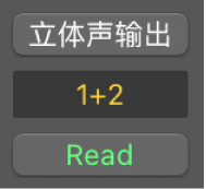 图。“组”插槽，显示通道条组成员。