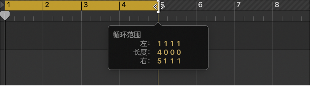 图。拖移右定位符。“帮助”标记会显示循环范围和长度。