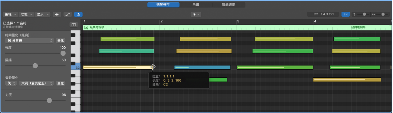 图。在钢琴卷帘编辑器中编辑 MIDI 音符事件。