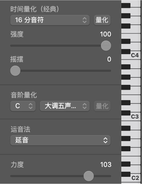 图。“运音法”弹出式菜单。