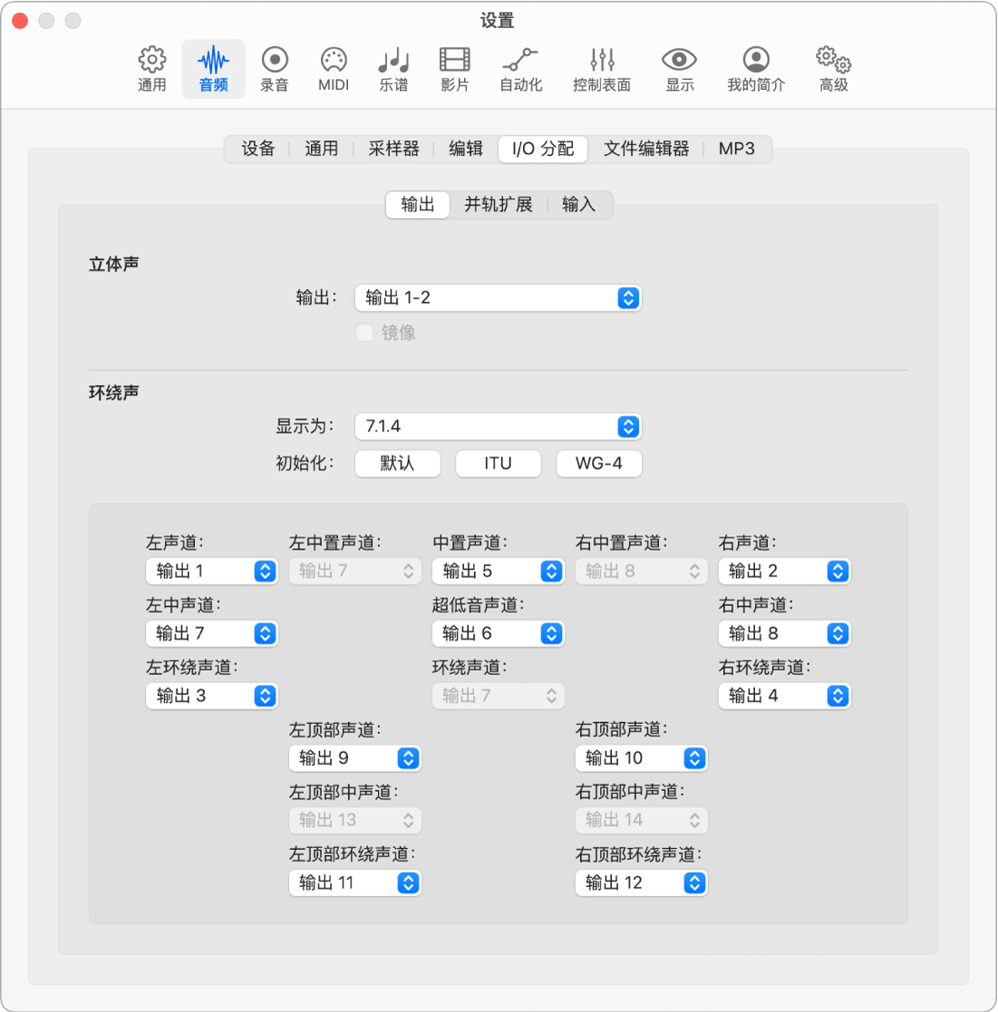 图。“音频”设置中的“I/O 分配”面板。