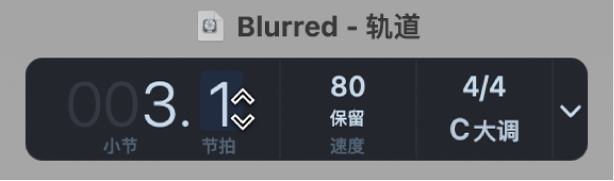 图。在 LCD“位置”显示中编辑数字。