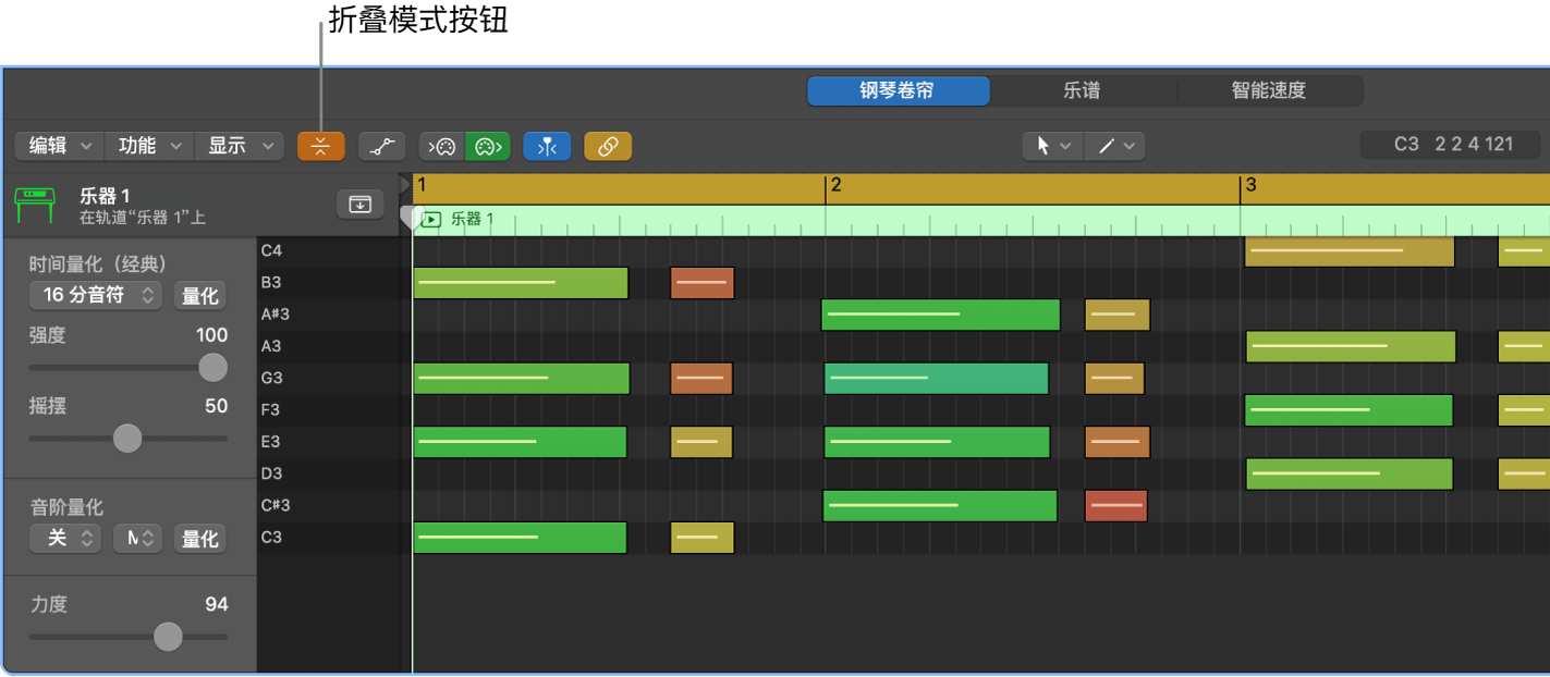 图。钢琴卷帘编辑器，指示了“折叠模式”按钮。