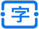 “文本”按钮