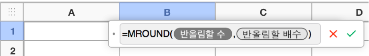 SUM 함수가 입력된 공식 편집기.