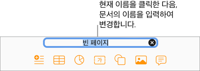 문서 이름인 블랭크가 열린 문서 상단에서 선택됨.