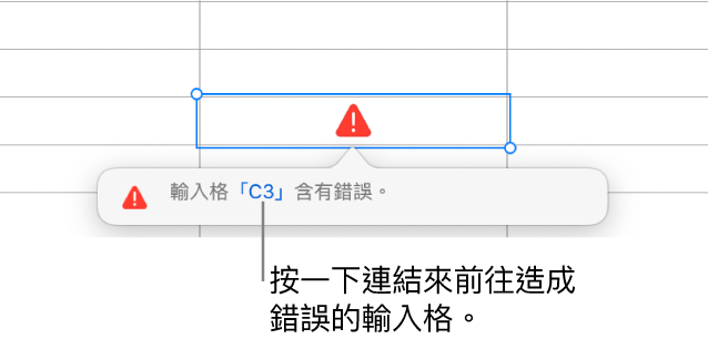 輸入格錯誤連結。