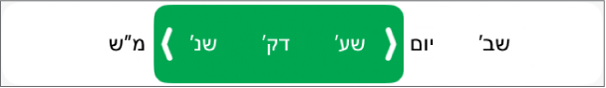 כלי הבקרה לעיצוב תאים עבור משכי זמן.