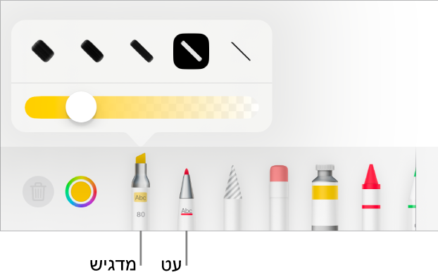 כפתור התפריט ״סימונים חכמים״ עם כפתורי העט והמדגיש, אפשרויות עובי קו ומחוון האטימות.