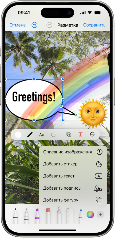 hbceyrb сын инцест  Съемка и редактирование фото и видео в Сообщениях на iPhone - Служба  поддержки Apple (RU)