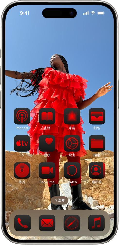 iPhone 主畫面。App 以相同顏色顯示在螢幕底部，並配搭背景相片的顏色。