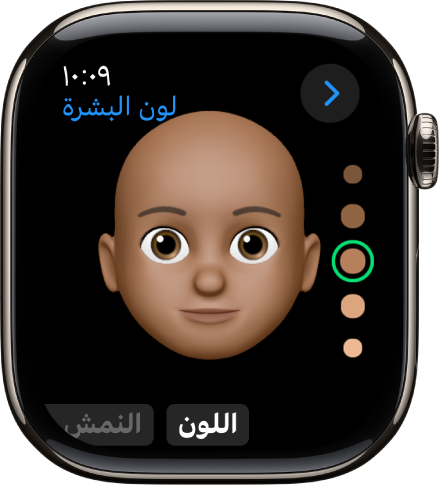 تطبيق ميموجي على Apple Watch يعرض شاشة تعديل الأنف. توجد صورة مقربة للوجه، مع ظهور الأنف في المنتصف. تظهر كلمة اللون في الأسفل.